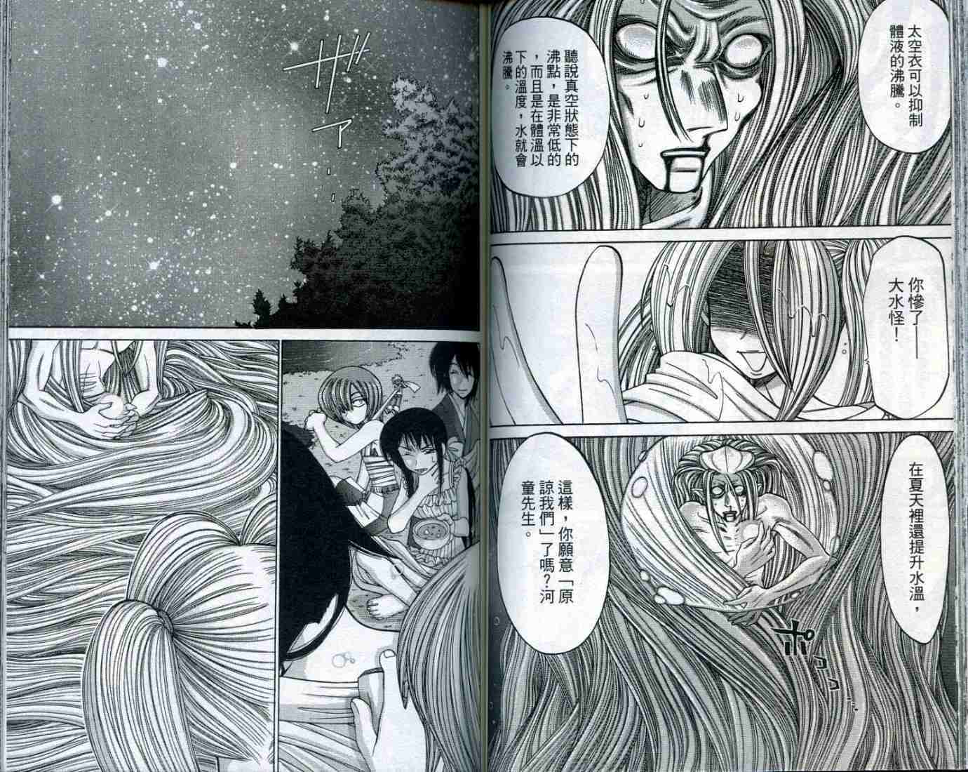 第52页