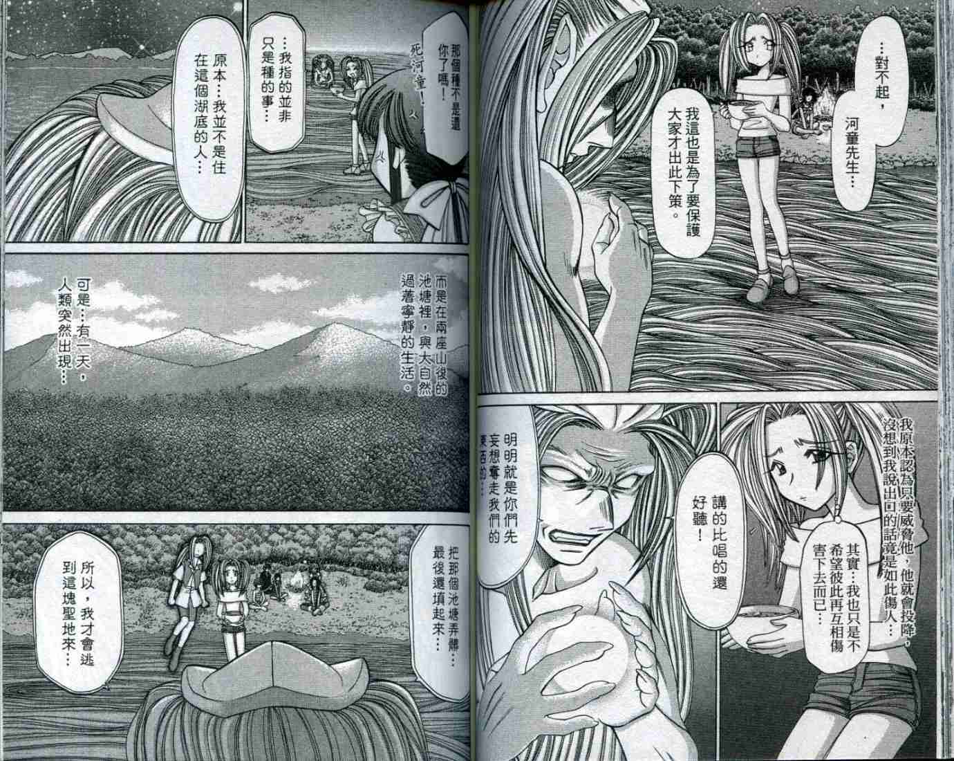 第53页
