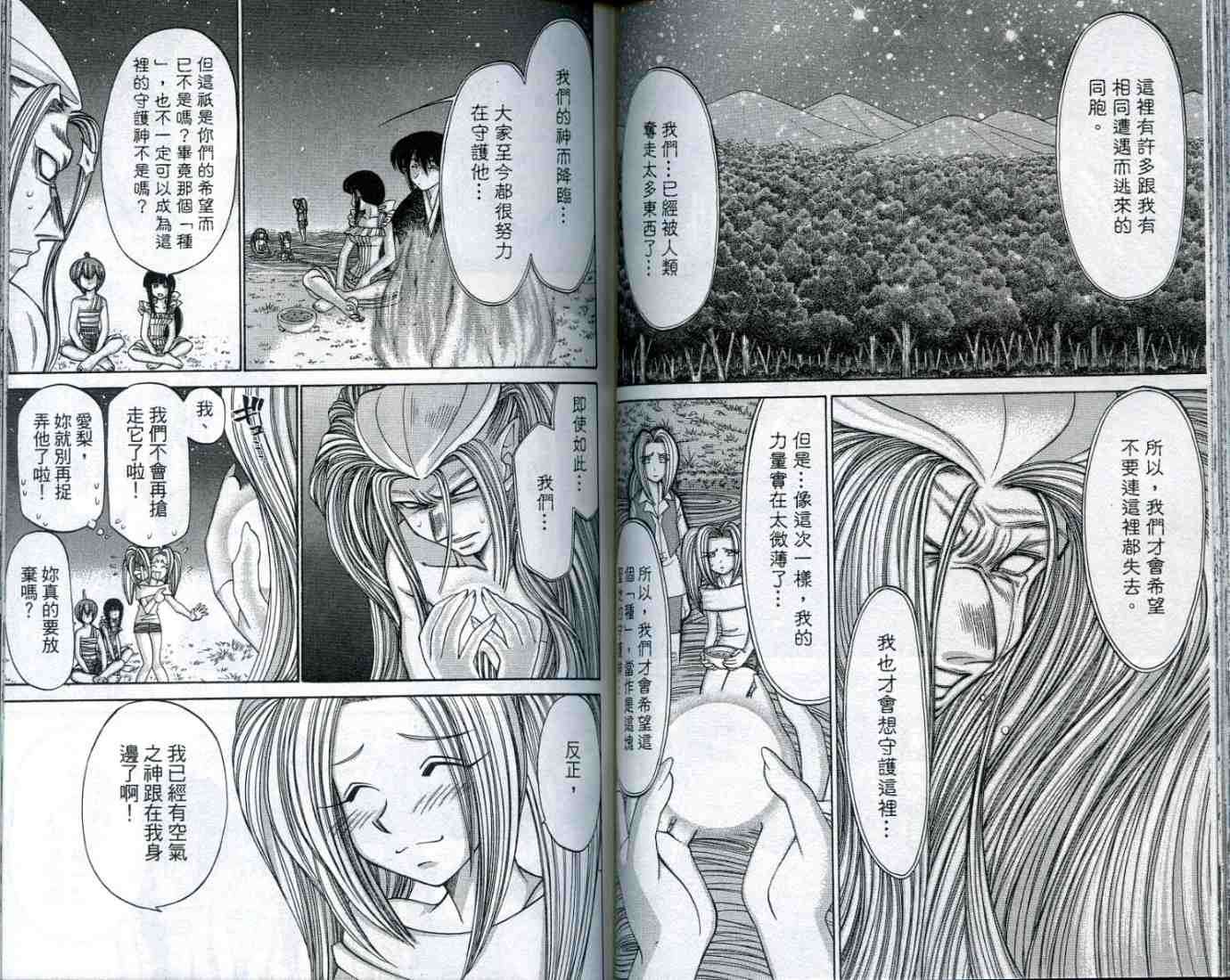 第54页