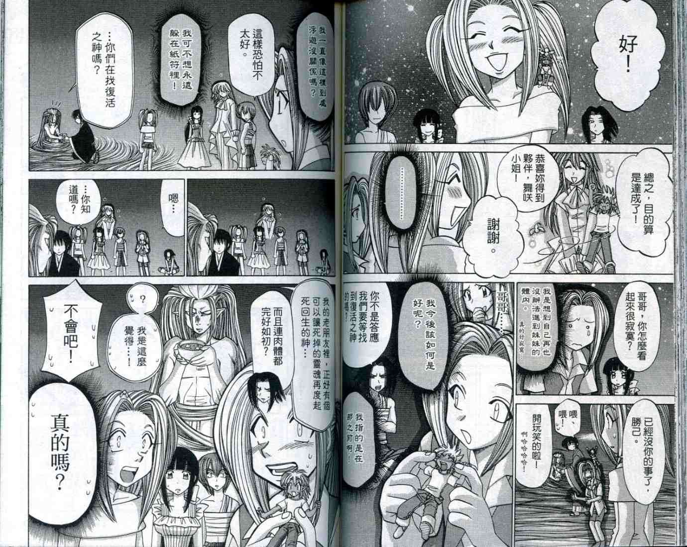 第58页