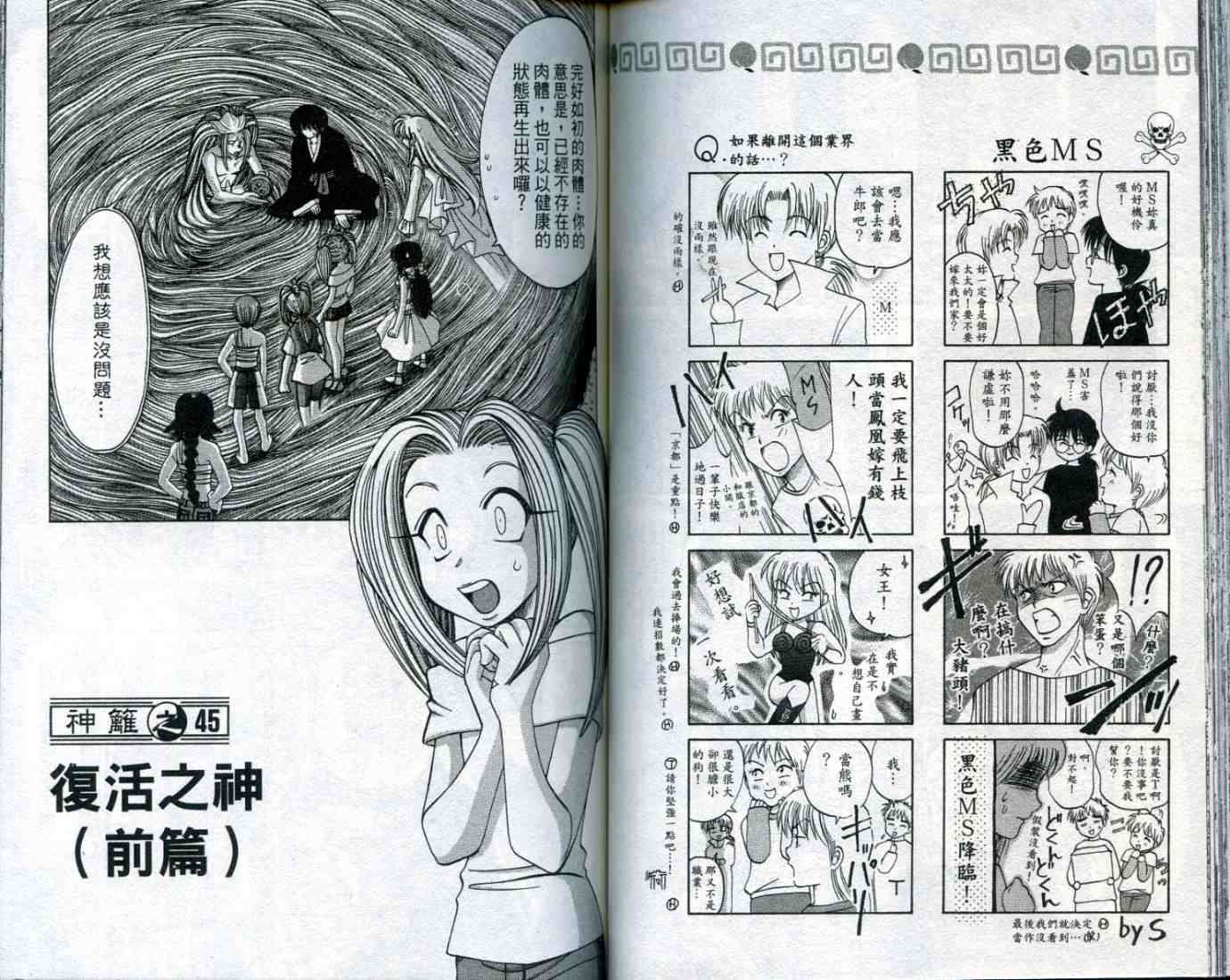 第59页