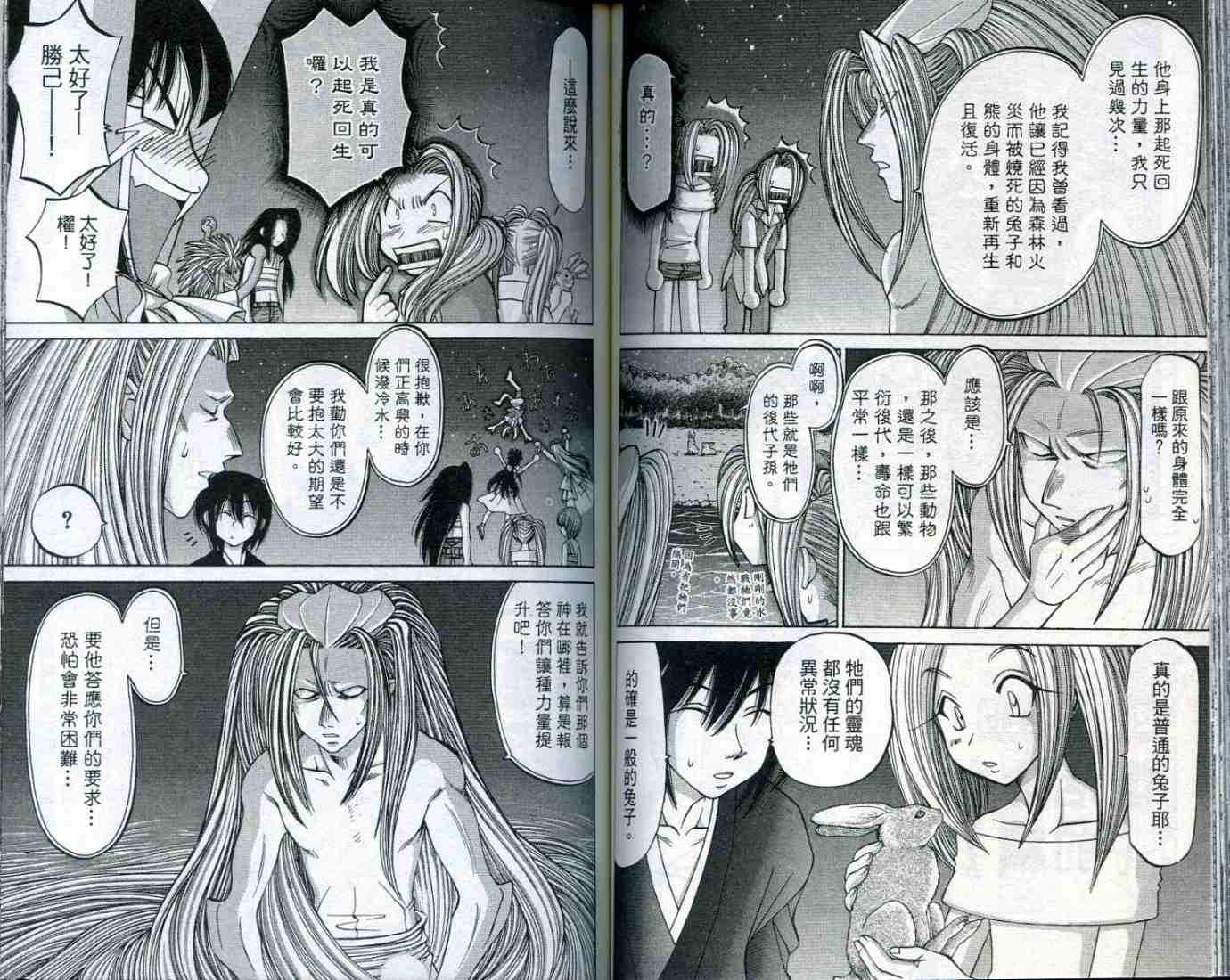 第60页