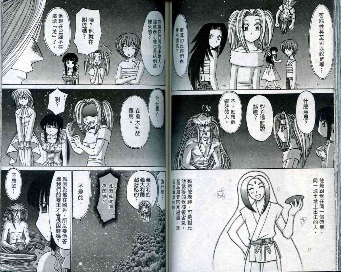 第61页