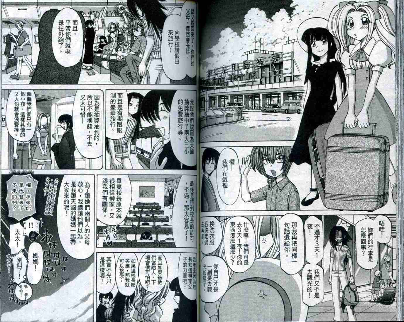 第63页