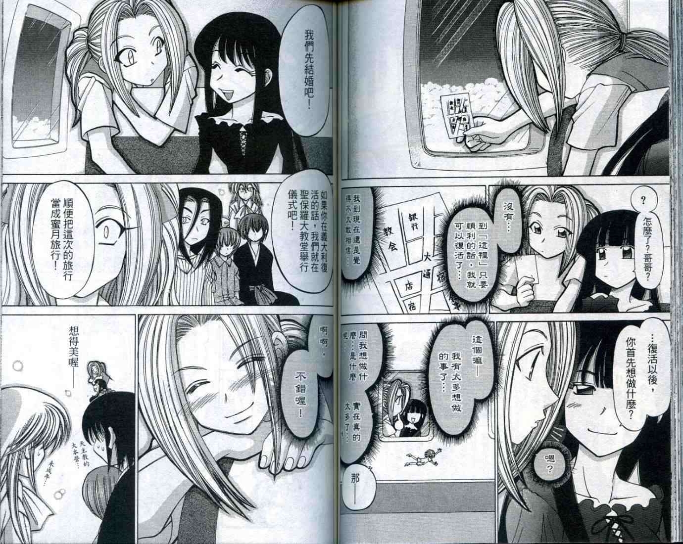 第64页