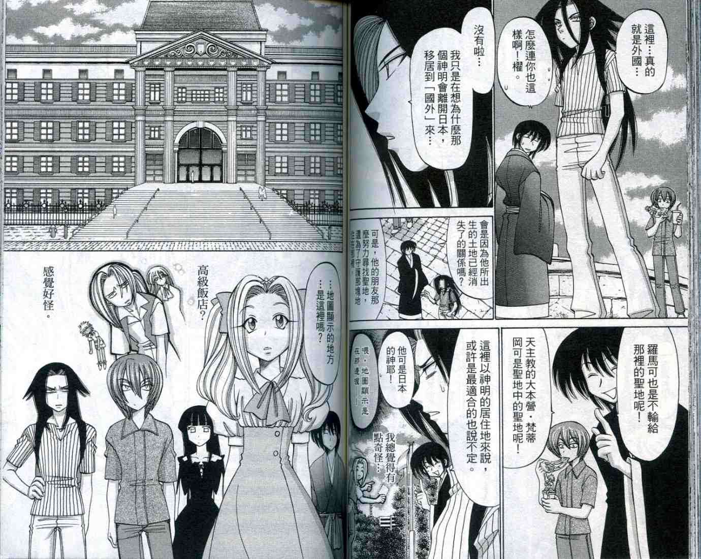 第66页
