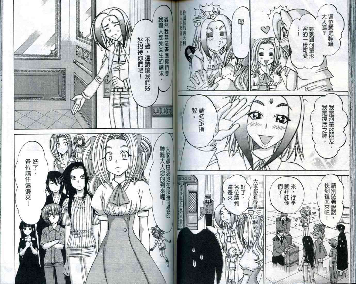 第68页