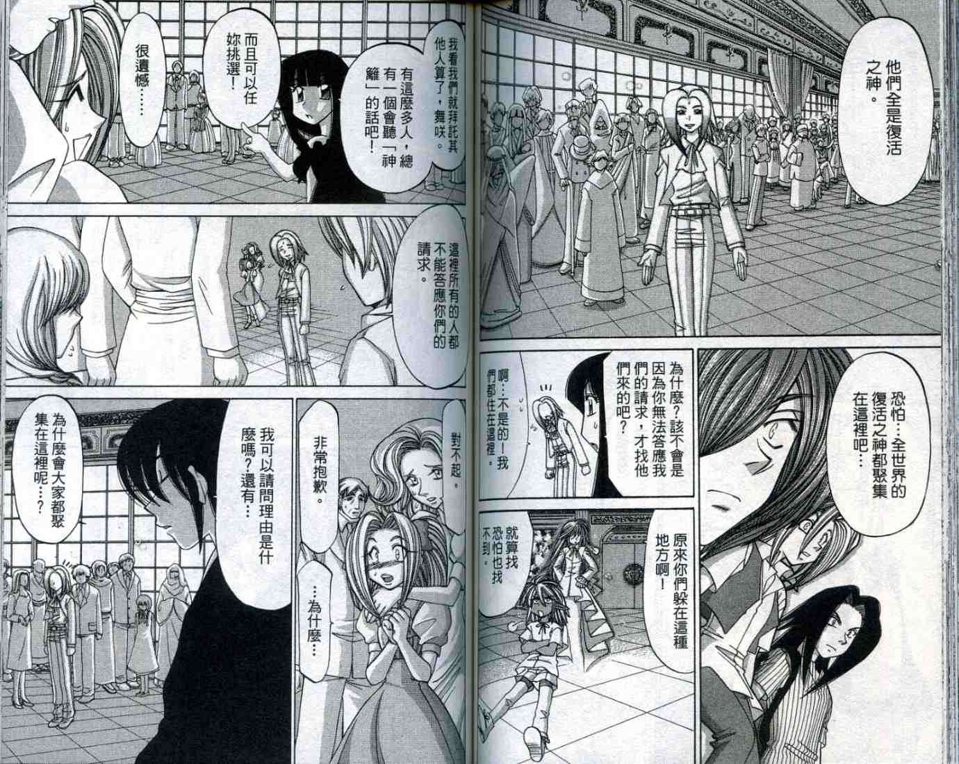 第73页