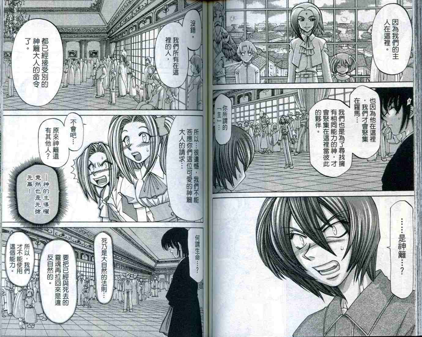 第74页