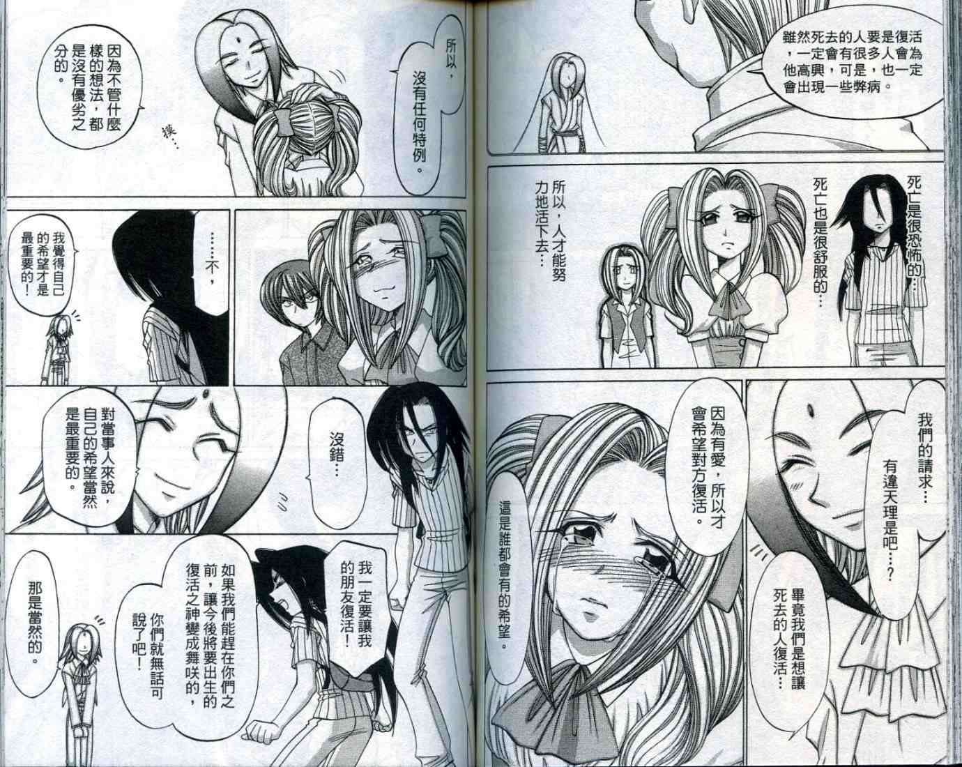 第75页