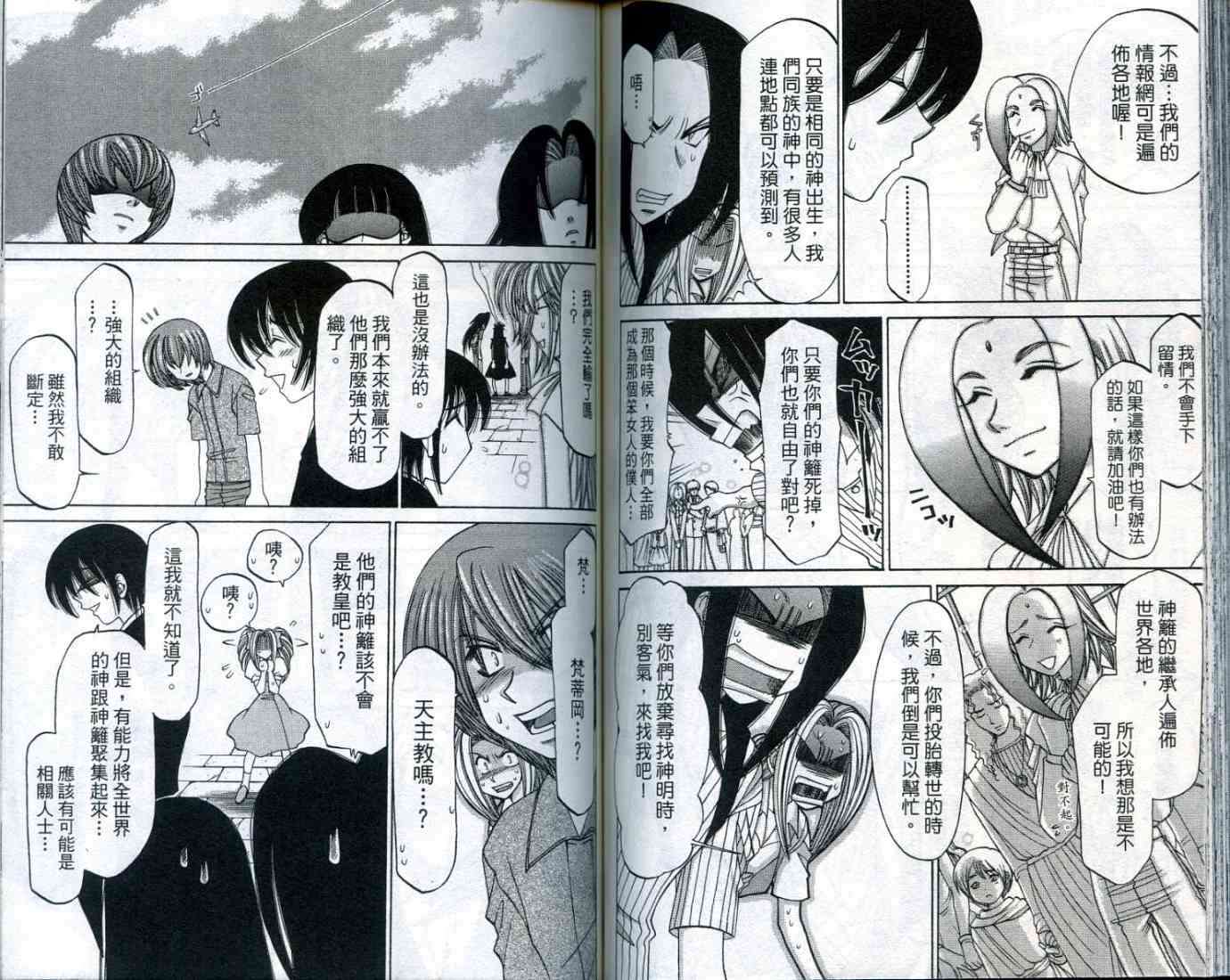 第76页