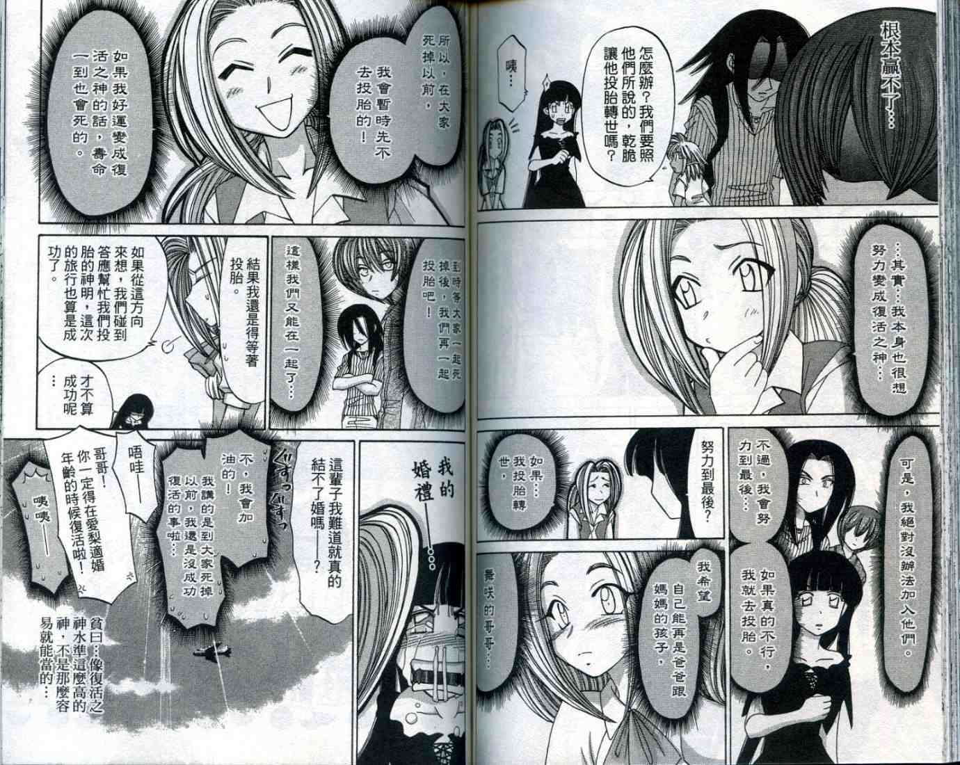 第77页