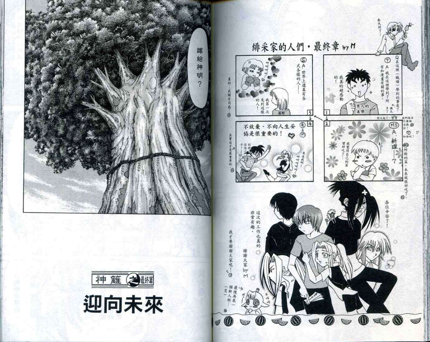 第78页