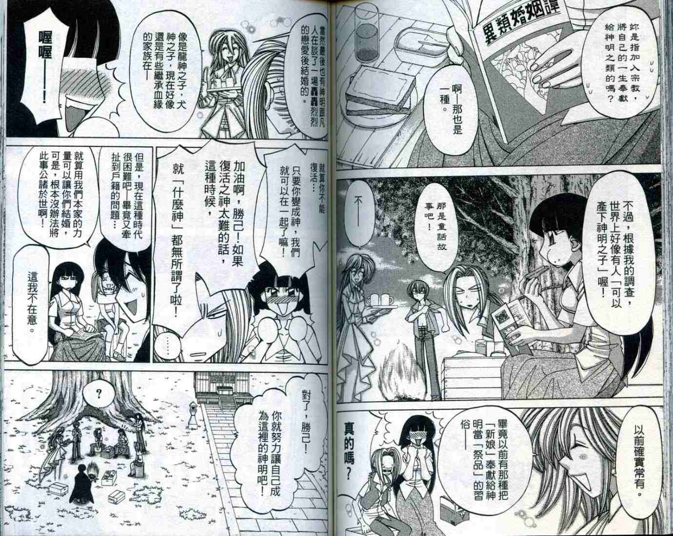 第79页