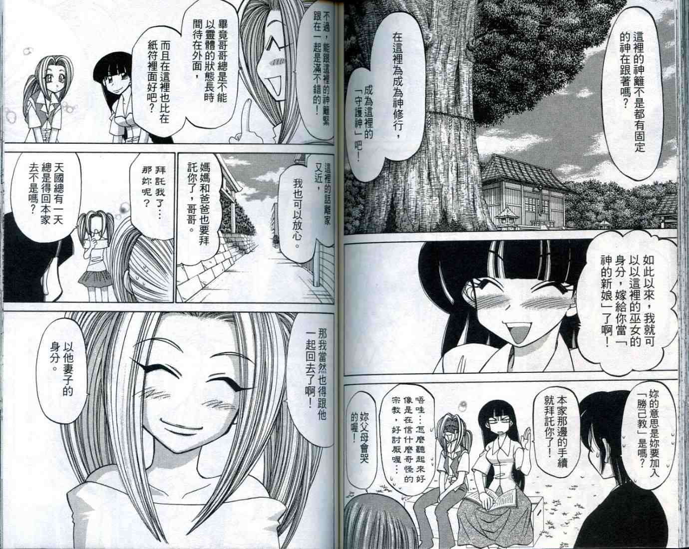 第80页
