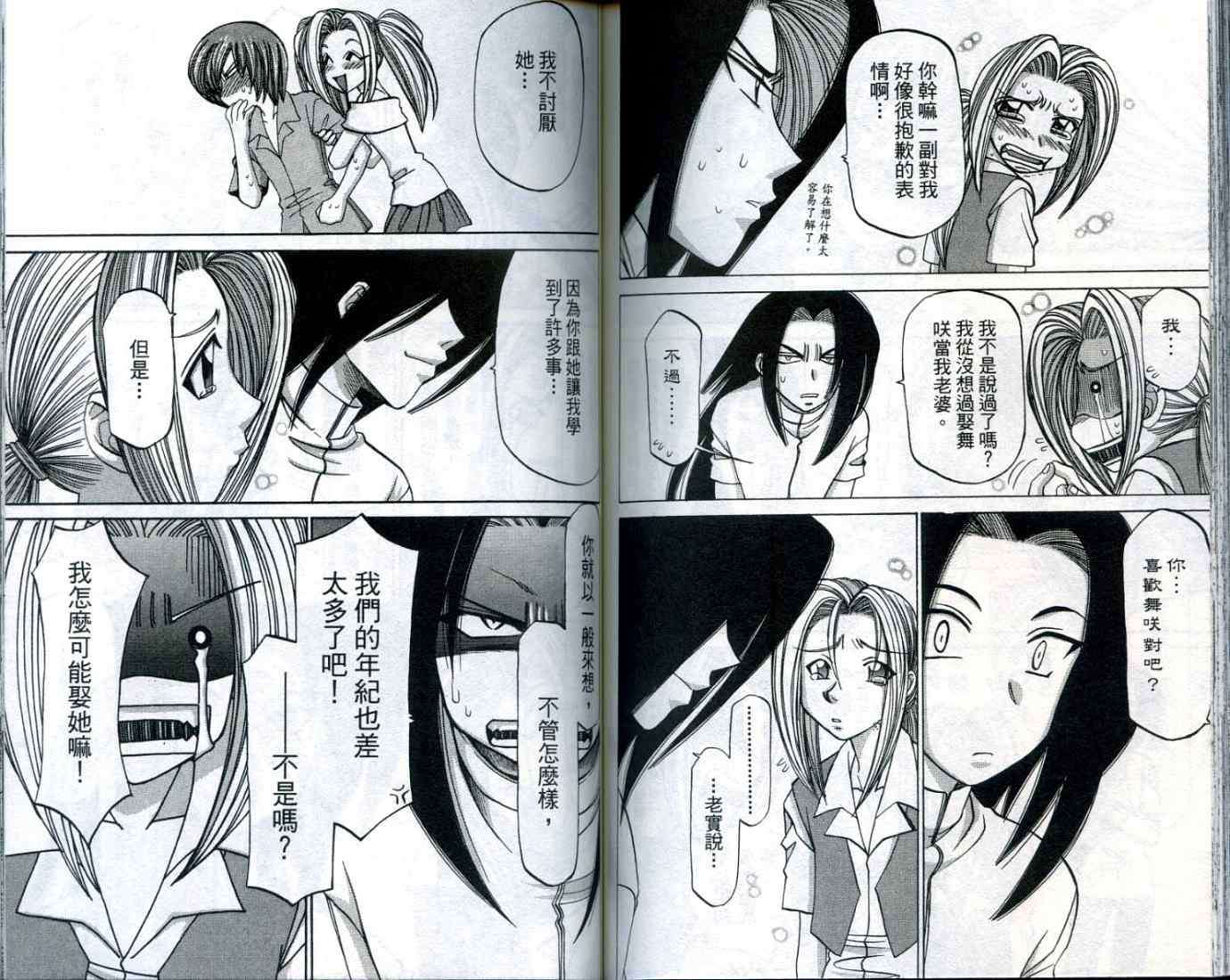 第82页