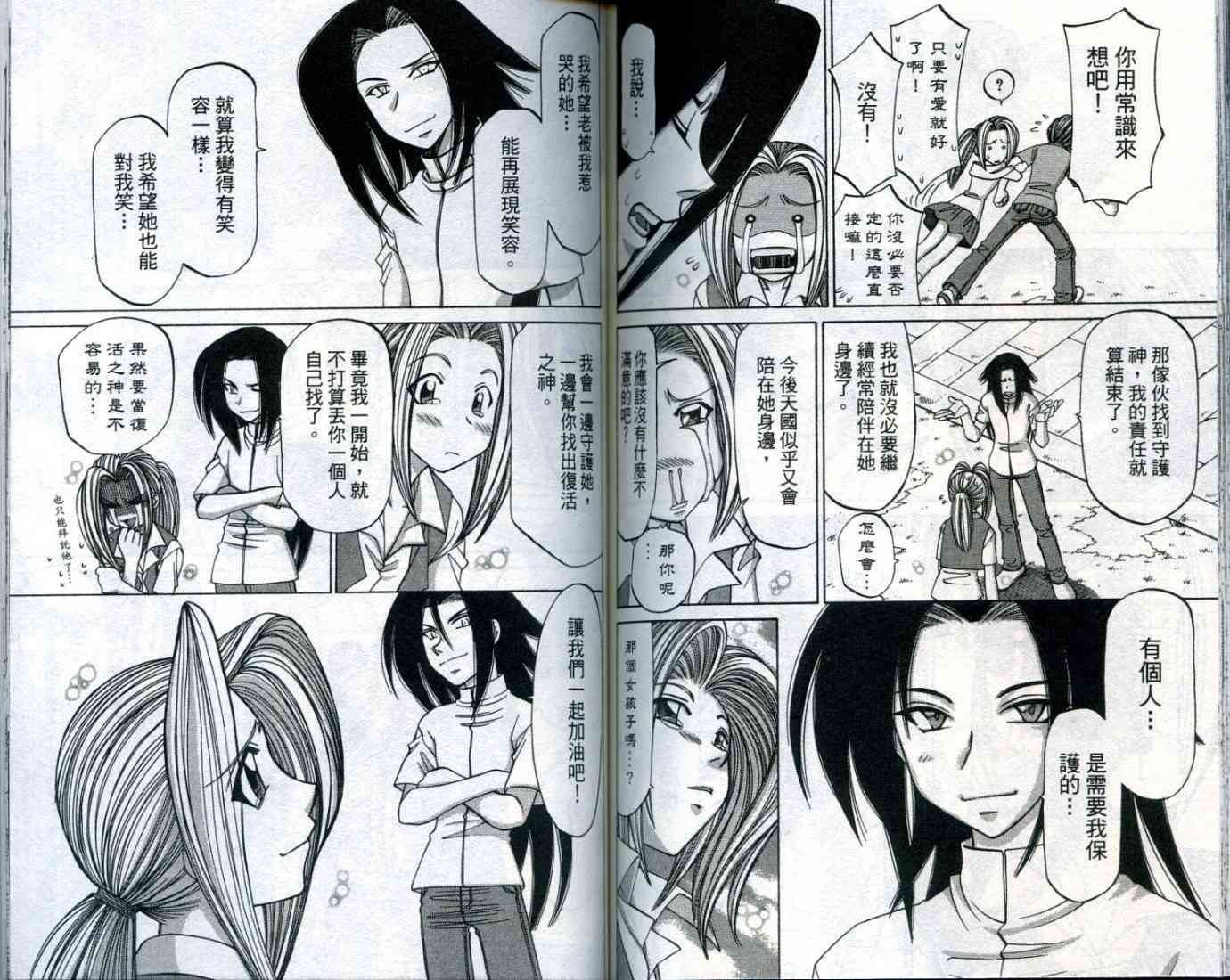 第83页