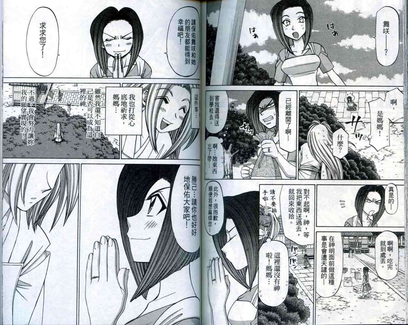 第86页