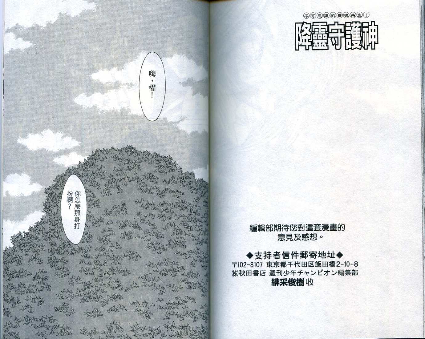 第88页