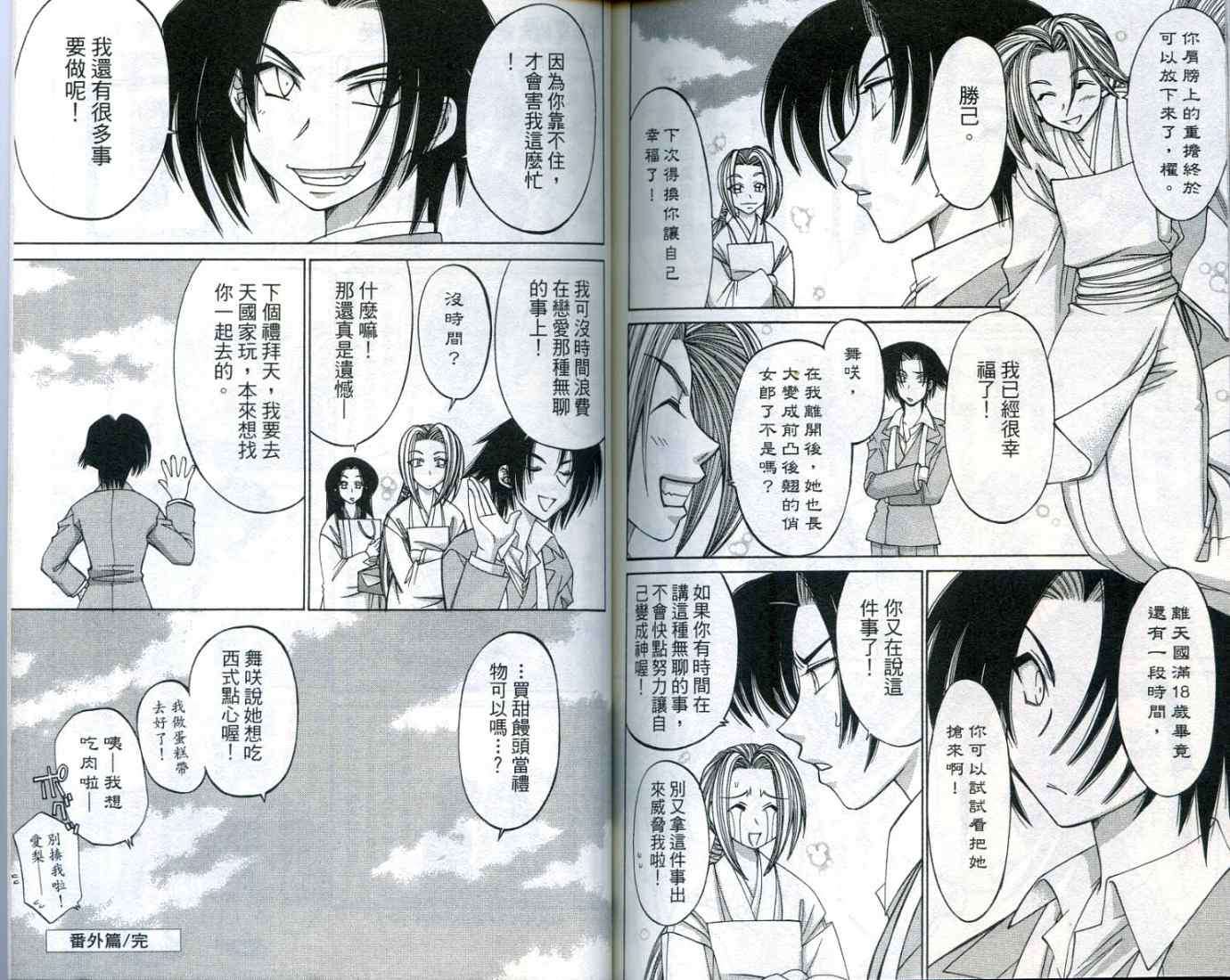 第90页