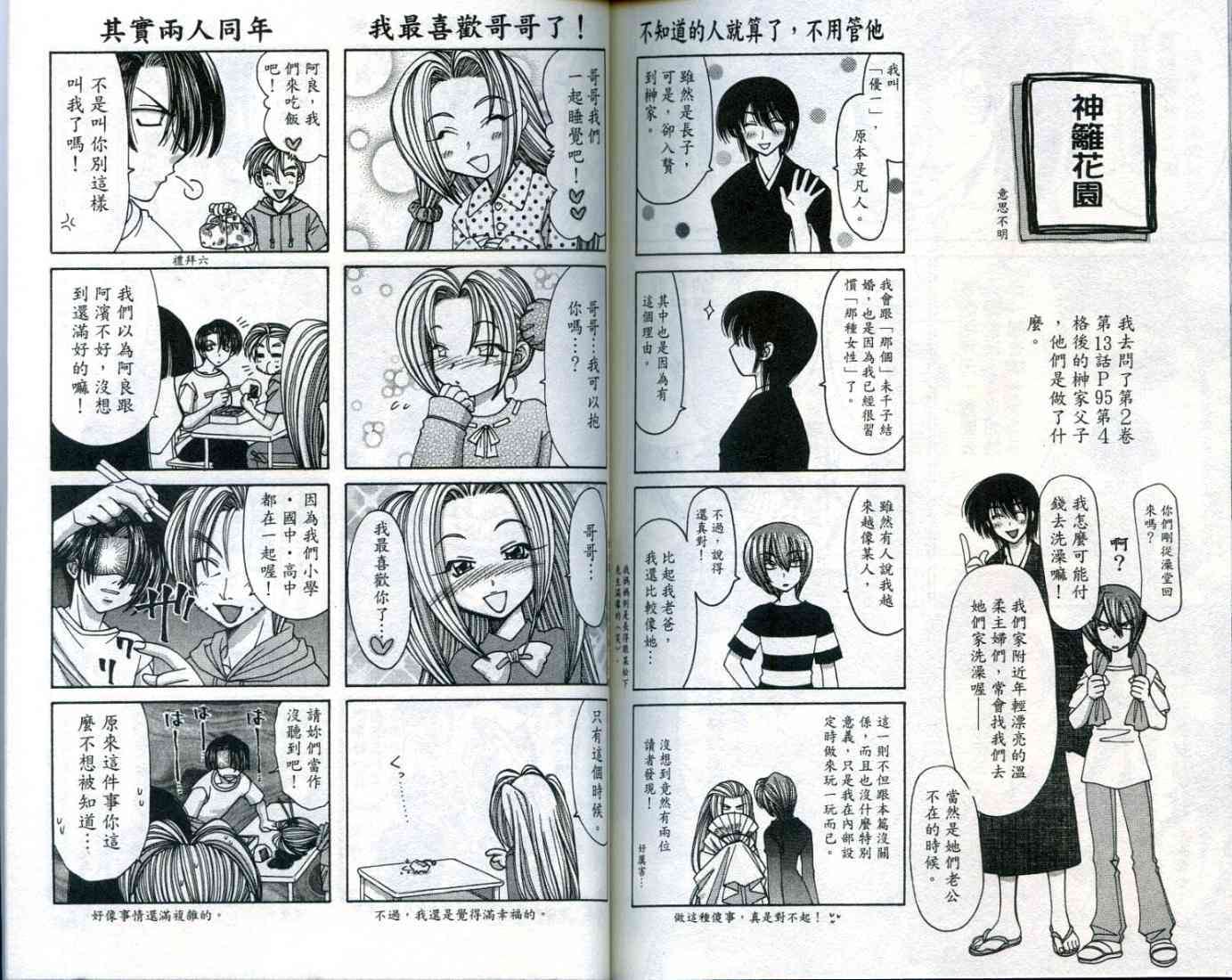 第91页