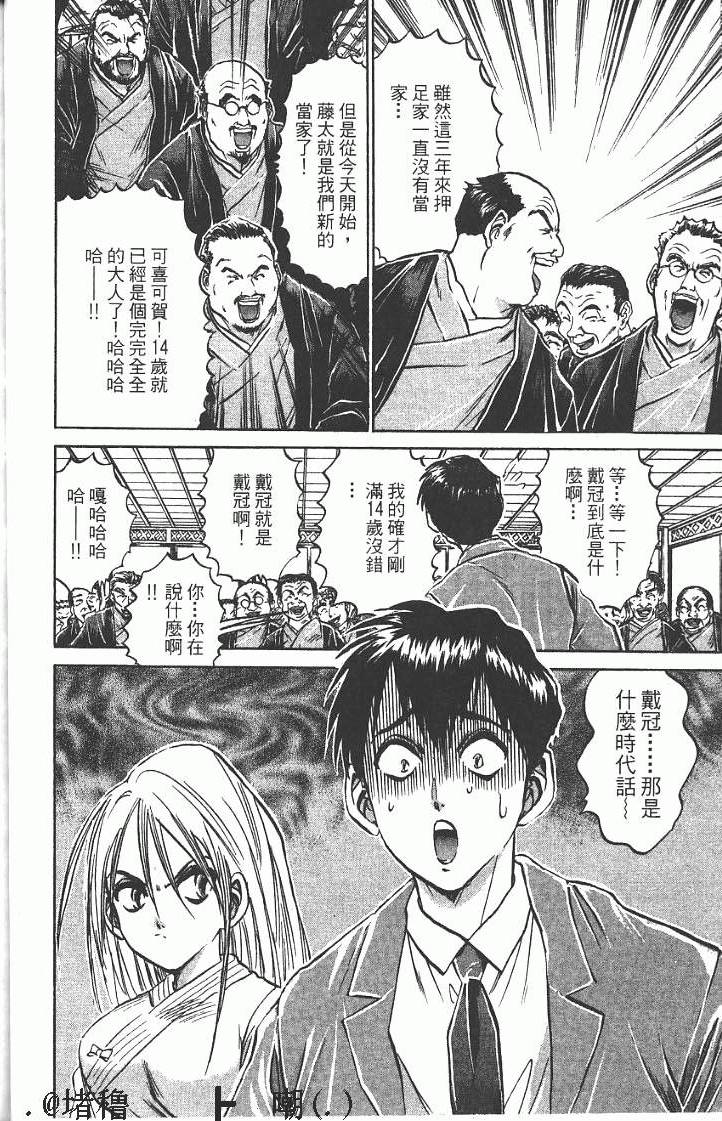 第42页