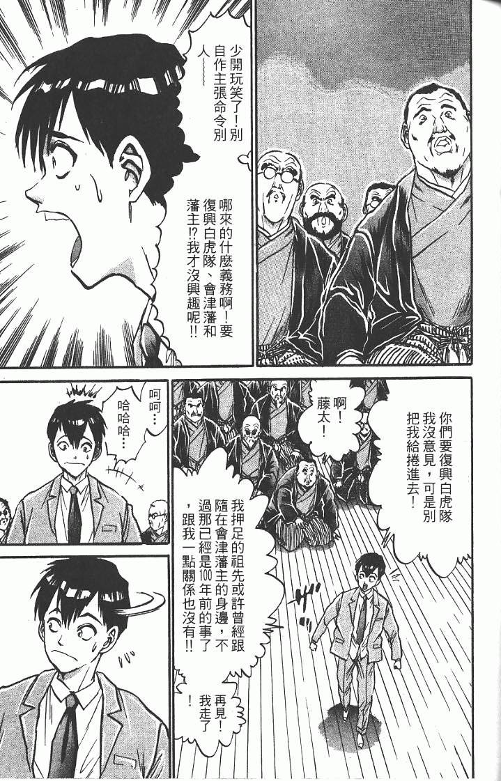 第51页