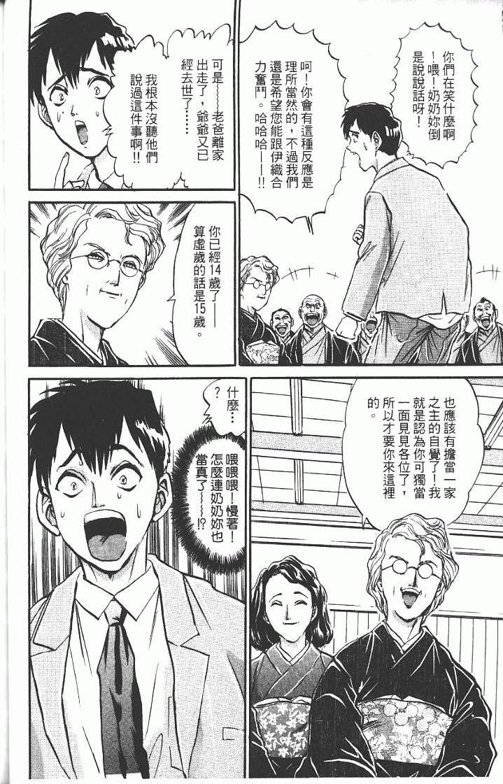 第52页