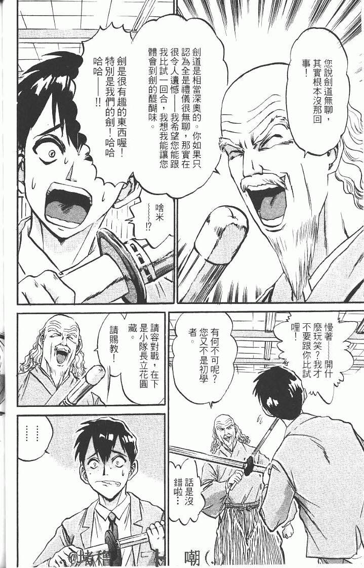 第56页