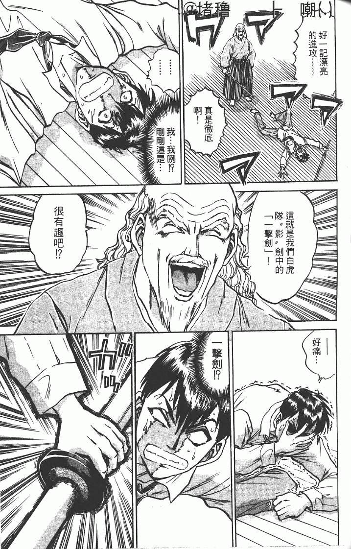 第67页