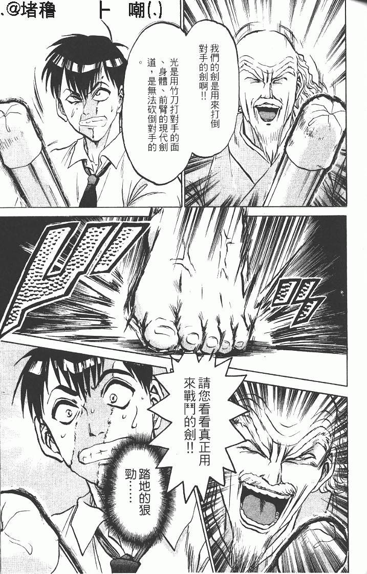第69页