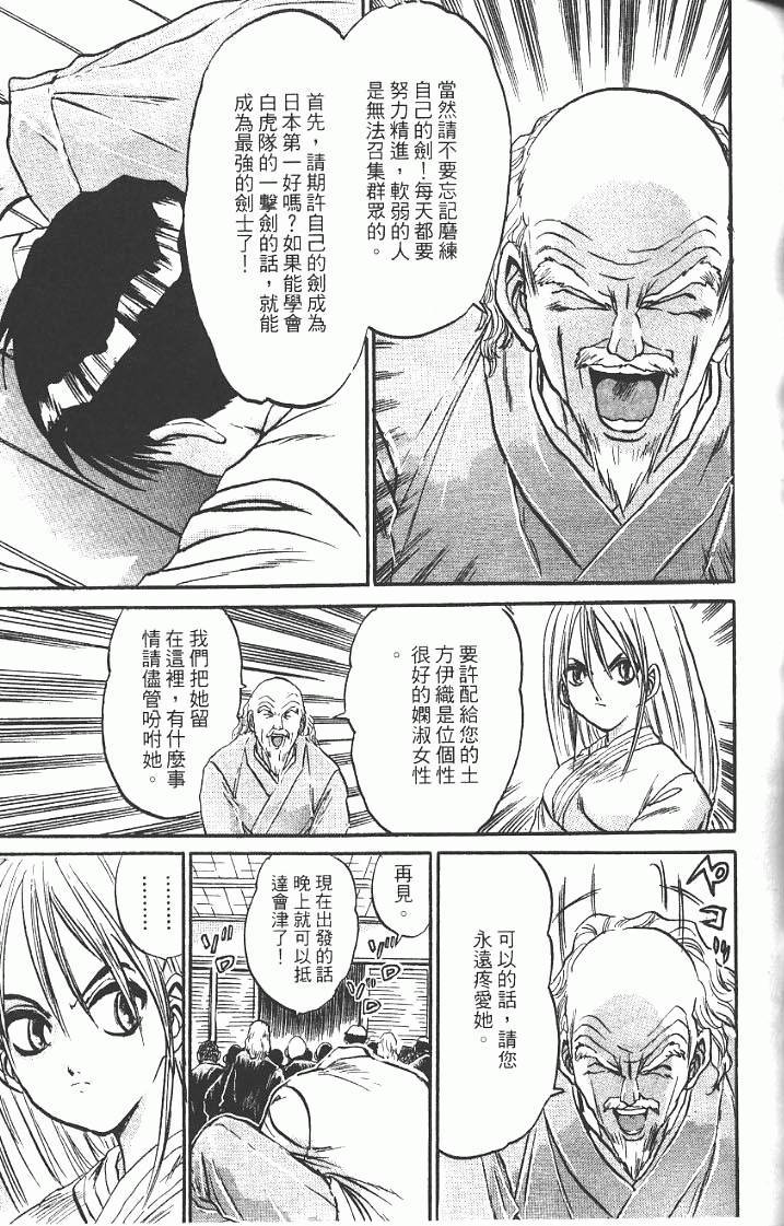 第77页