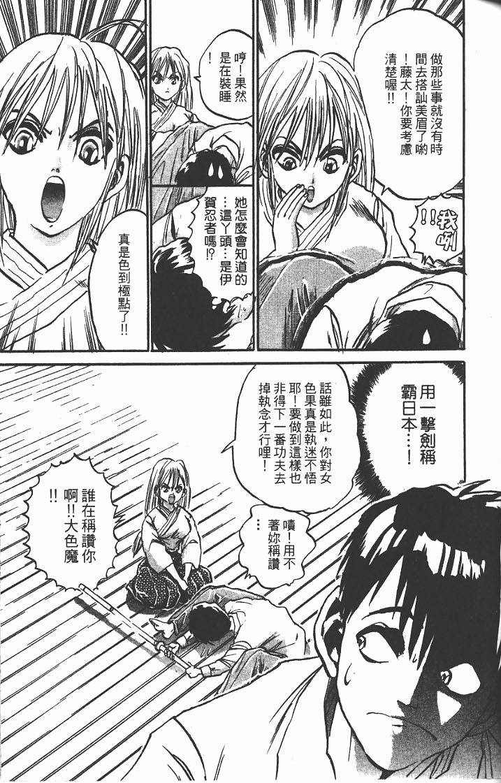 第79页