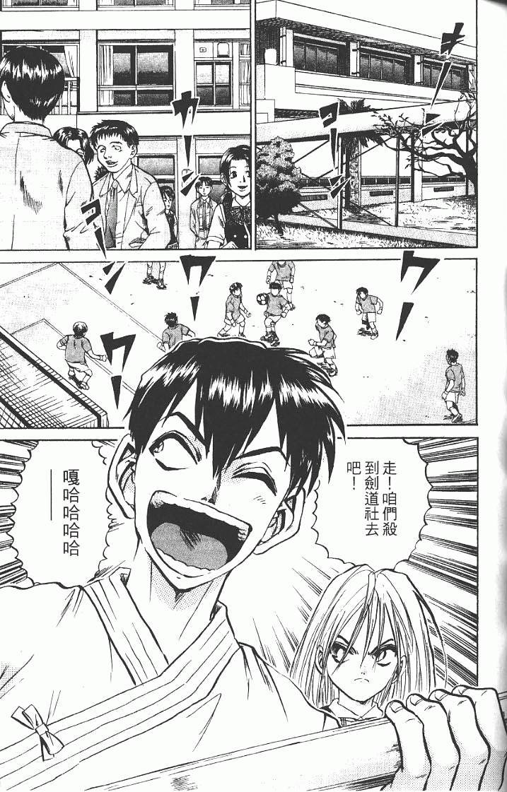 第81页