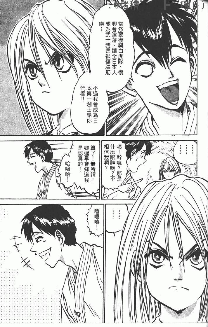 第83页