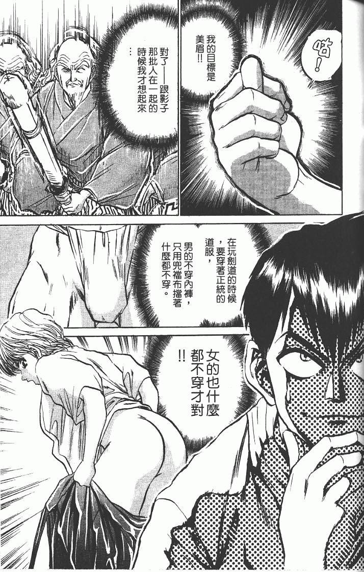 第85页