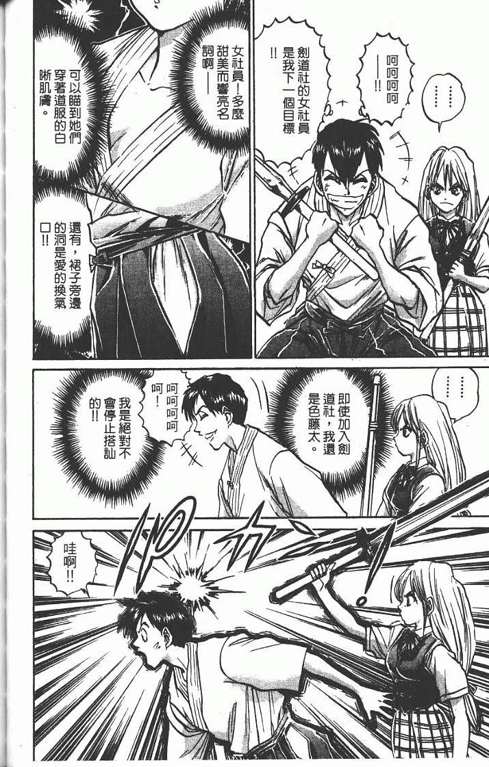 第86页