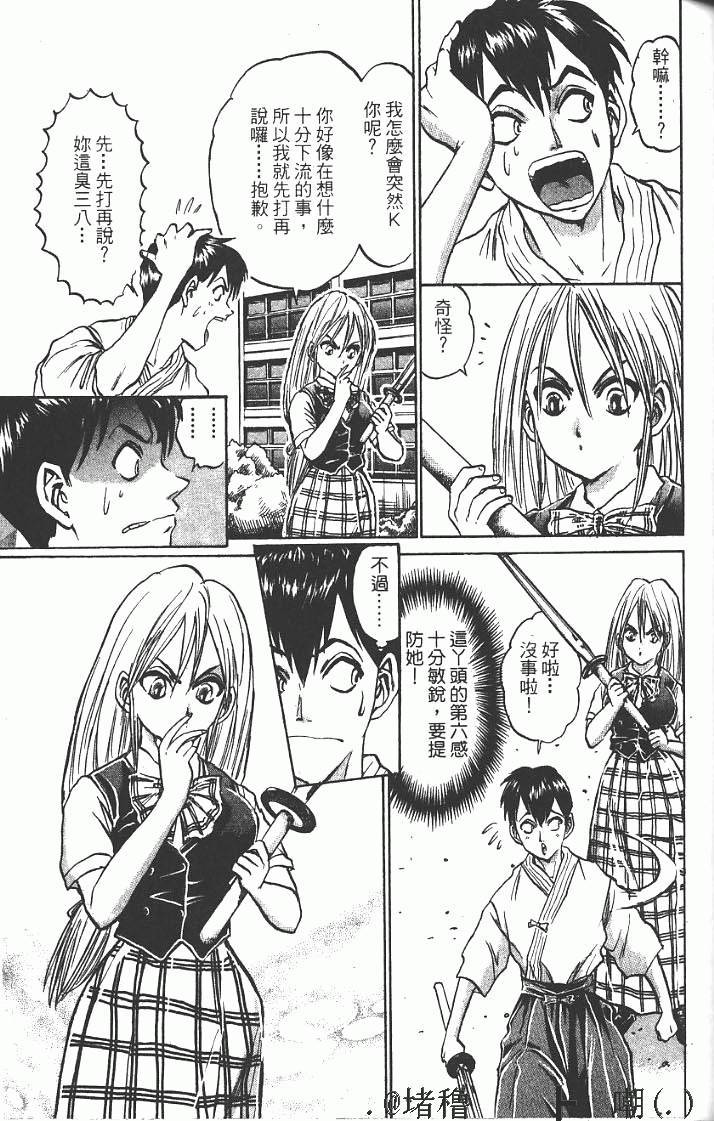 第87页