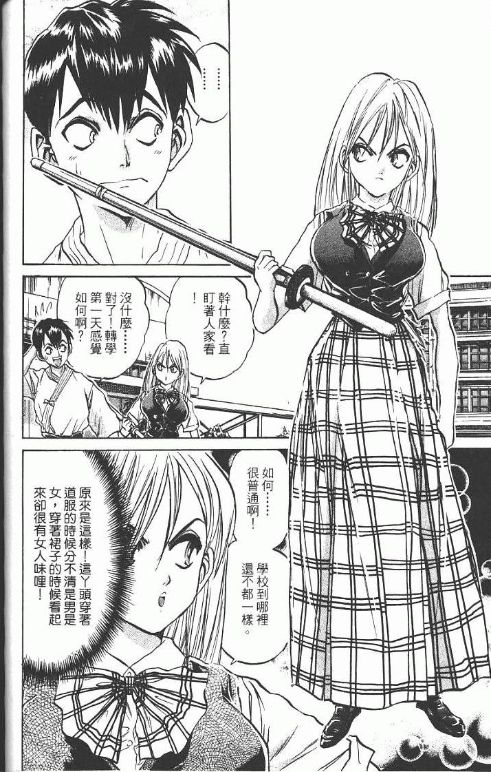 第88页