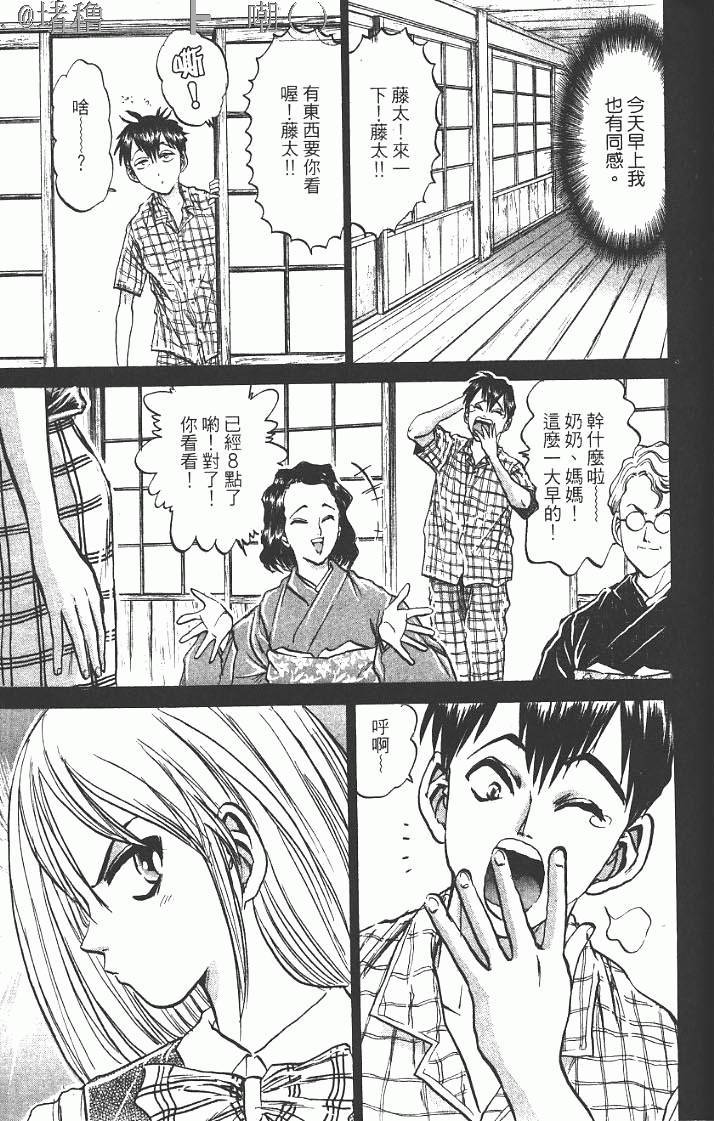 第89页