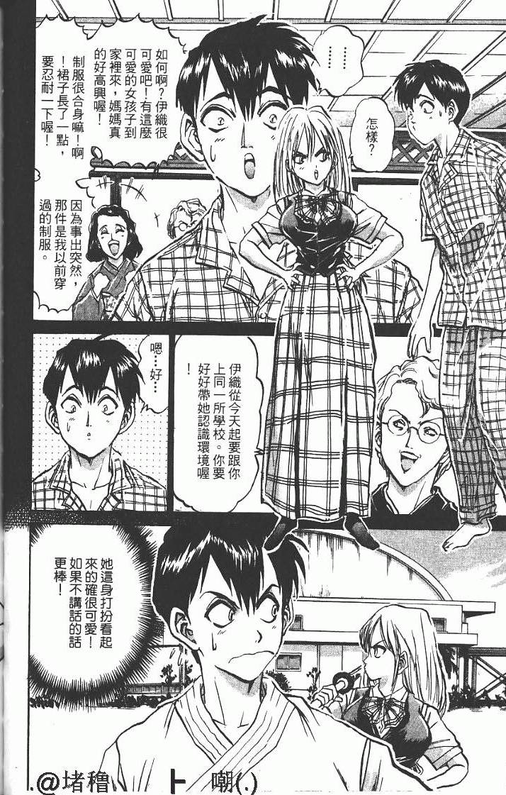第90页