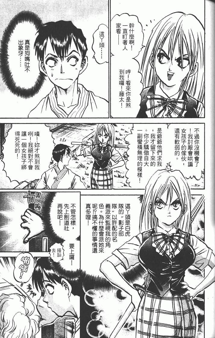 第91页