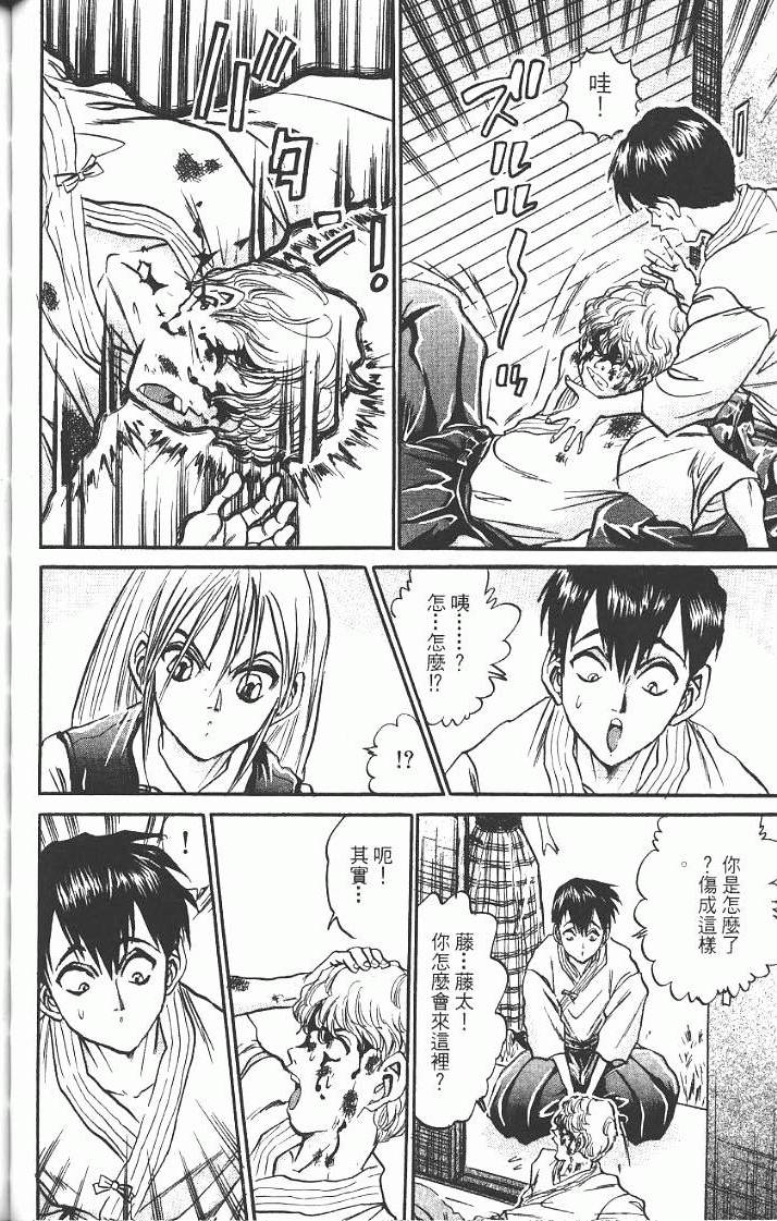 第92页