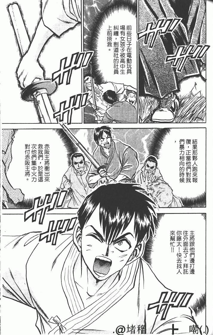 第93页