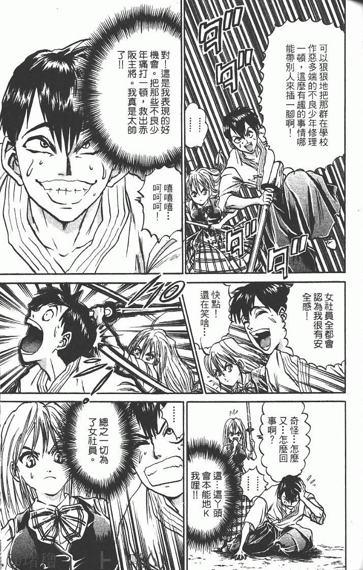 第95页