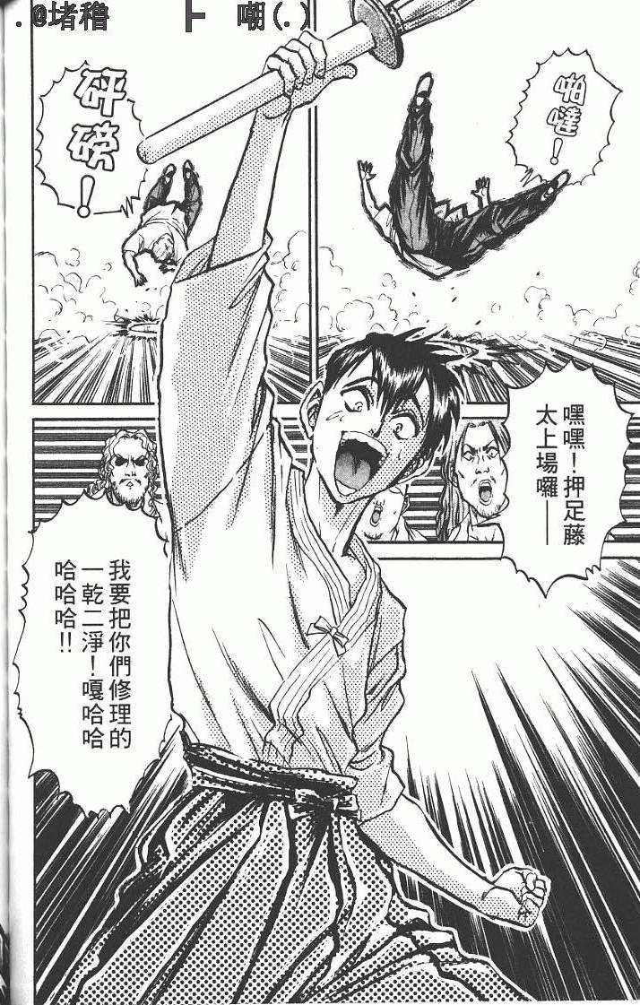 第100页
