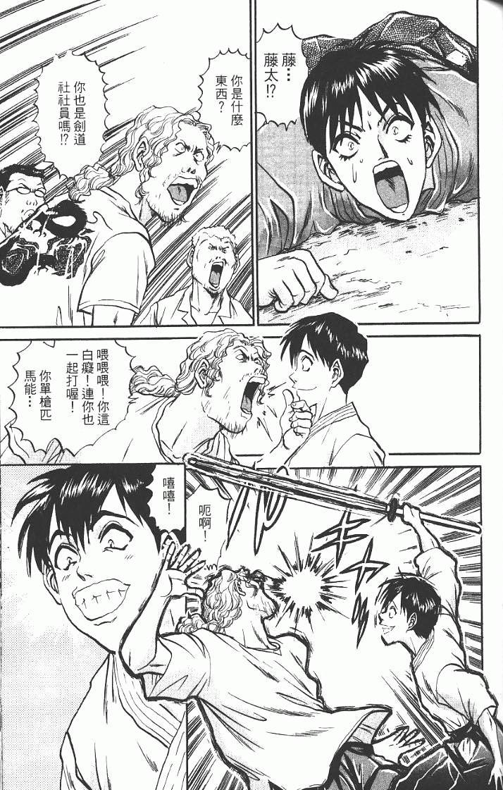 第101页