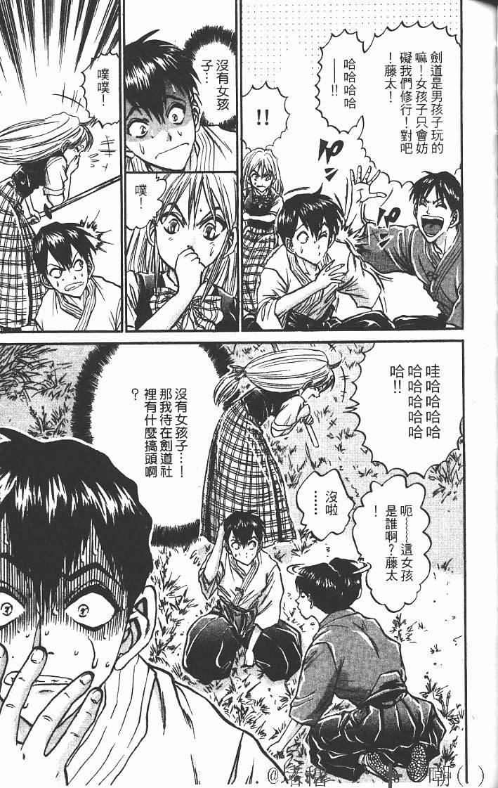 第111页