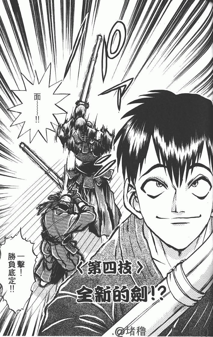 第113页