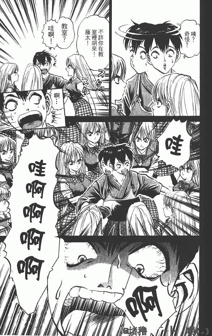 第117页